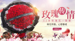 甘肃省兰州七里河区鲜花速递